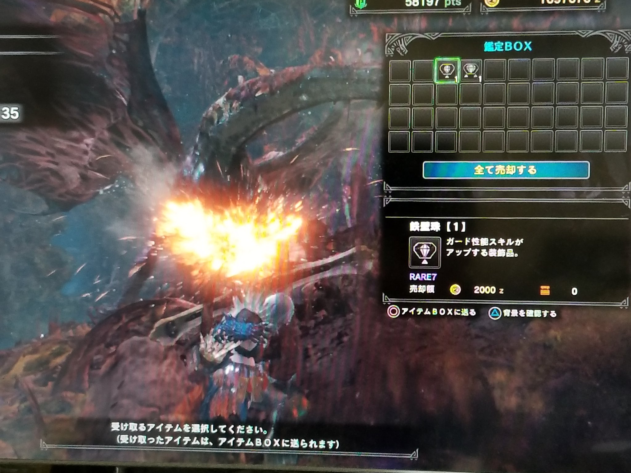 鉄壁珠 Twitter Search Twitter