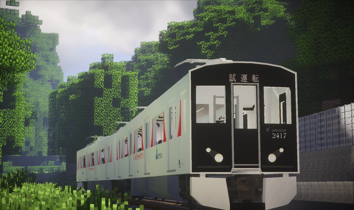 Rtmスマホ鉄部 Twitter Search