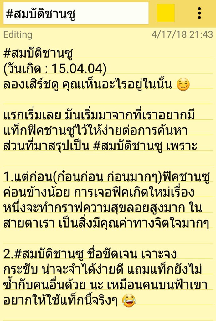CHANSOO TH FICTION tweet media