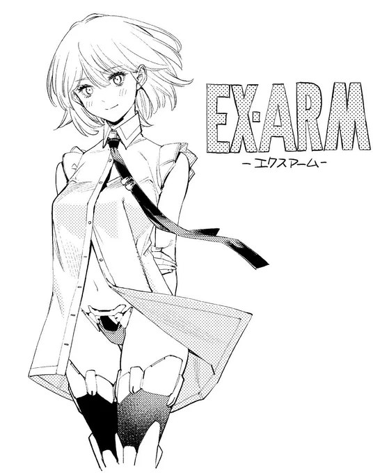 本日少年ジャンプ+にてEX-ARM エクスアーム第76-2話が公開されました。
やっと…
よろしくお願いします!!! 