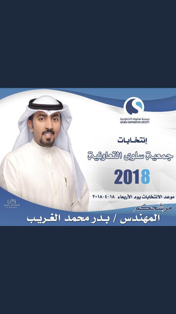 a7mad_almejren's tweet photo. #عسى_الله_يوفقك_يابومحمد https://t.co/ydLOr0RAVL