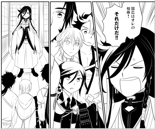 画面の圧がすごい 
