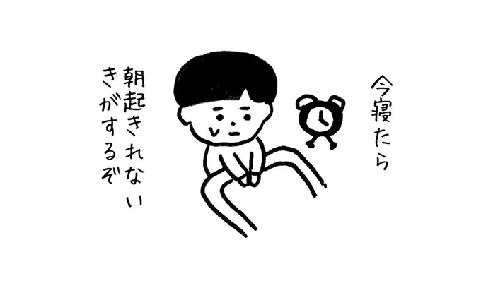 「自信なし」 