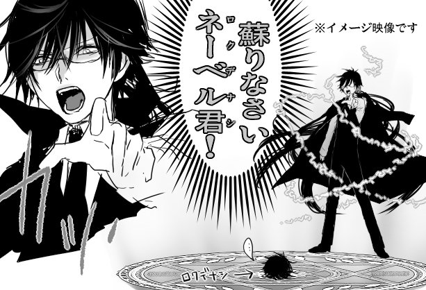 @pnecr_tl 今になってやっとPCから確認できたけどつまりこうか?こういうことなのか?警視正が死霊魔術使うって事なのか…?警視正なら確かに死霊魔術使えそうではある… 