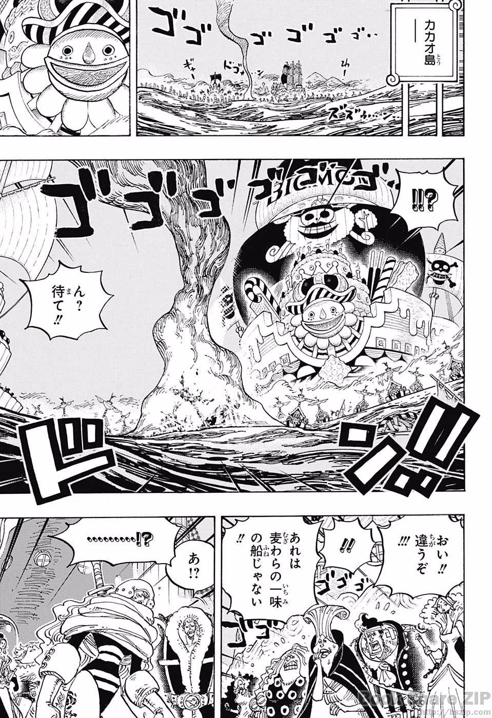 Baker ベイカー One Piece Fan Na Tviteru Weekly Shōnen Jump 18 N One Piece Eiichirō Oda Chapitre 第901話 Si Tu Dois Mourir Ne Meurs Pas 死んでも死ぬなよ Onepiece Onepiece901