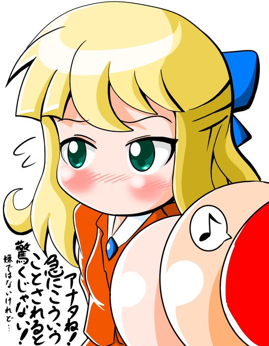 雪白冬子のtwitterイラスト検索結果