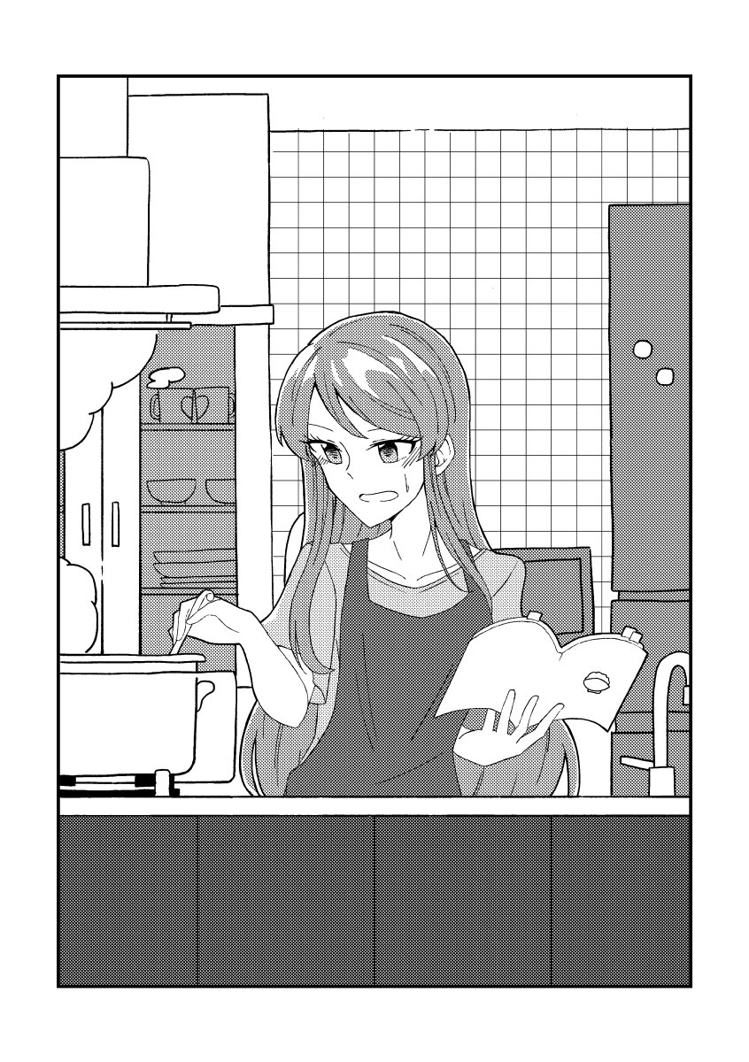食の細い恋人においしくご飯を食べてもらうために頑張る紫吹蘭さんのイラスト 