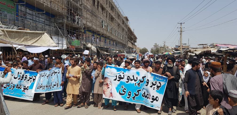 د ولسي حرکت او ولس تر منځ اړيکي مه پريکوئ عنوان لاندي اولسي لاریون:
ثور په دریمه په هلمند کې یوه لویه ولسي غونډه کیږي چې اعلان یی هم شوې. مخابراتي شبکې بندې دي، هیله ده چی نوموړي شبکی خپل فعالیتونه له سره پيل کړي تر ځو دغه ولسي غږ ټولو هیوادوالو ته ورسیږي. facebook.com/permalink.php?…