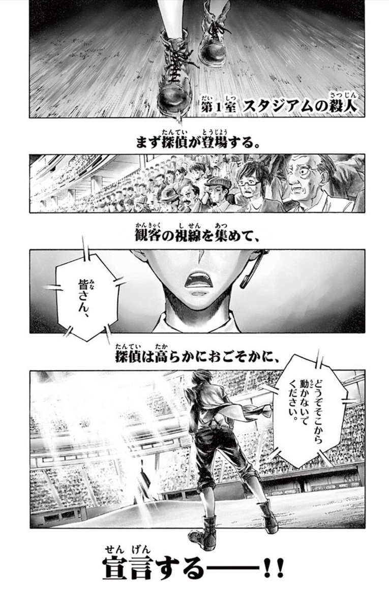 漫画のクチコミを作者 出版社のツイートと一緒に紹介するまとめ 2ページ目 Togetter 漫画のクチコミを作者 出版社のツイートと一緒に紹介するまとめ 2ページ目 Togetter