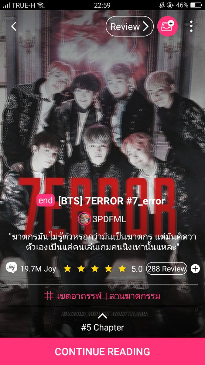Praeichi's tweet photo. ตำรวจสืบเรื่องใครเป็นฆาตกรรม สุดท้ายเป็นเอง อิสัส!! พีคเหี้ยๆ #จงอธิบายพล็อตจอยให้ฮาที่สุด #7_error https://t.co/4cDId4CgOX