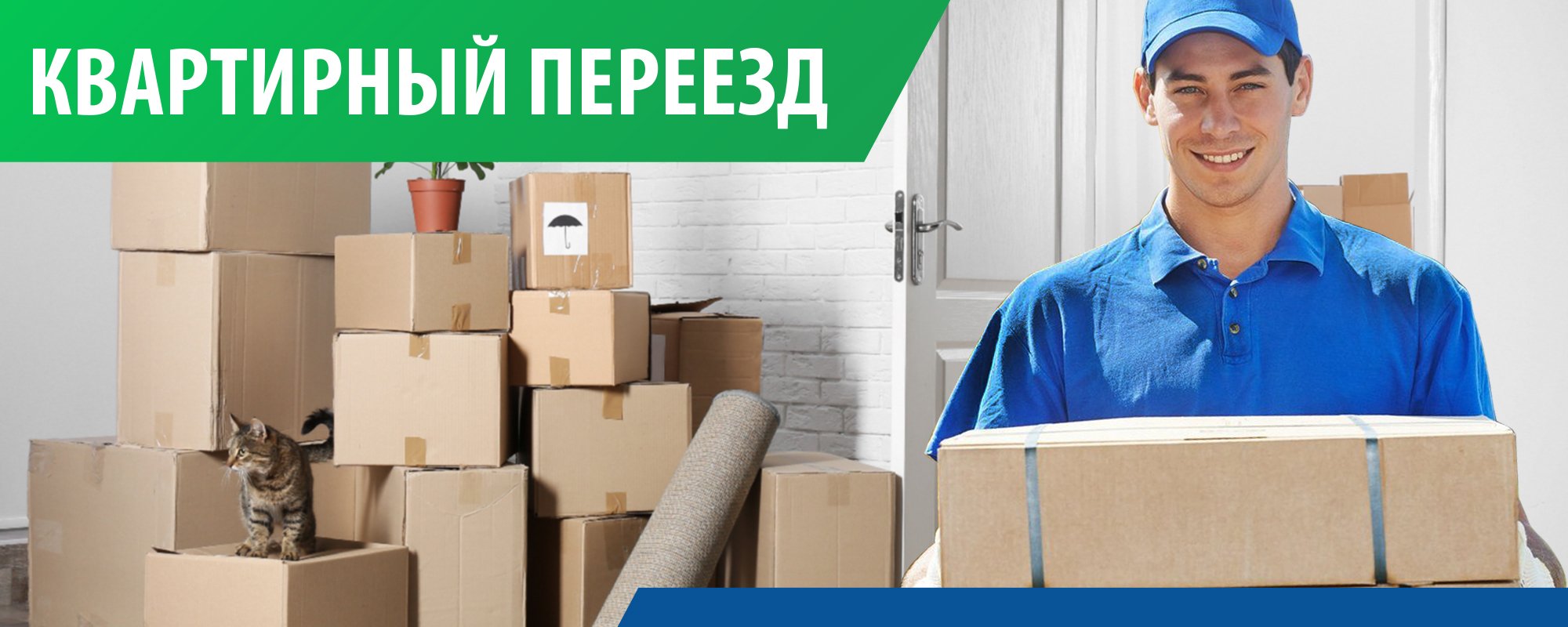 Грузчики