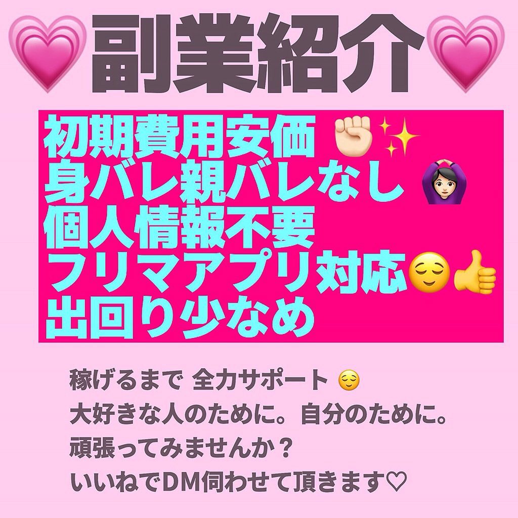 🐭 fukugyou : ❤︎ tweet media