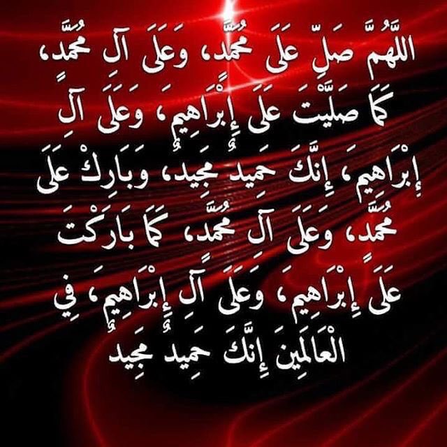 noon4726's tweet photo. من لزم الحمد : تتابعت عليه الخيرات
من لزم الاستغفار : فتحت له المغاليق
من لزم الصلاة على النبي  صلى الله عليه وسلم 🌸🍃وجد ما تمنى وكُفي همه وغُفر  ذنبه وقضي دينه 🌸🍃اللهم صل عليه وسلم  عددماذكره الذاكرون🌸🍃اللهم صل عليه وسلم عددماغفل عن ذكره الغافلون🌸🍃🌸🍃🌸🍃🌸🍃🌸🍃🌸🍃 https://t.co/MpGPCwtC0m