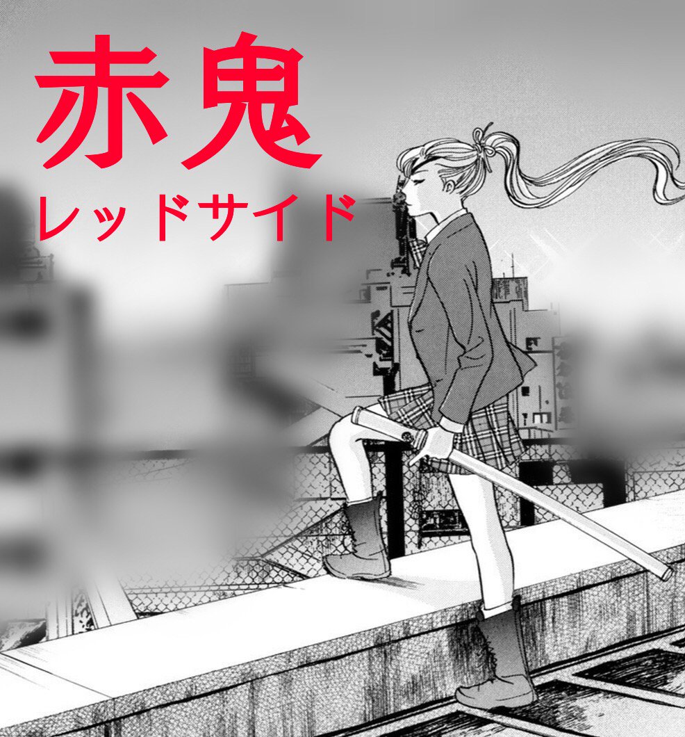 今年はあすか組の年 Togetter 今年はあすか組の年 Togetter
