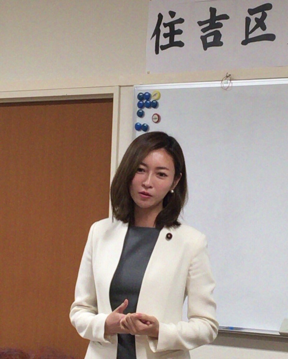 伊藤 良夏 本日は住吉区選出議員3人で日本維新の会住吉支部総会を行いました たくさんの党員の皆様にお集まり頂き それぞれの議会報告 都構想への想いなど意見交換をさせて頂きました 日本維新の会 大阪維新の会
