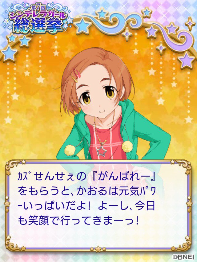 松永一樹 ka Twitter 松永一樹 ka Twitter