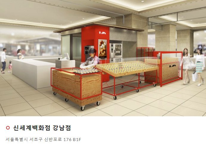 foodnjoy's tweet photo. '링고'의 정식 한국 1호점이 신세계 강남점에 진출. 대만 매장과 마찬가지로 해외명인 RAPL을 사용. 커스터드 애플파이 1개 4800원, 4개 19000원. https://t.co/7AuKKmYEGN