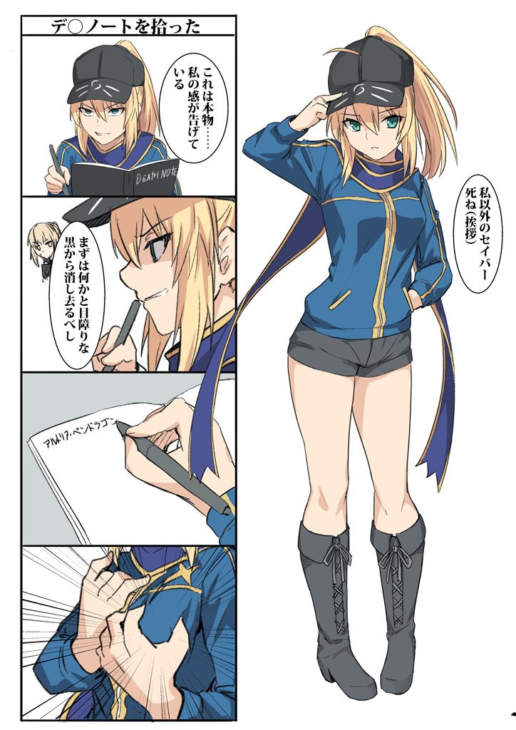 Fatego面白マンガbot Botfatego Twitter