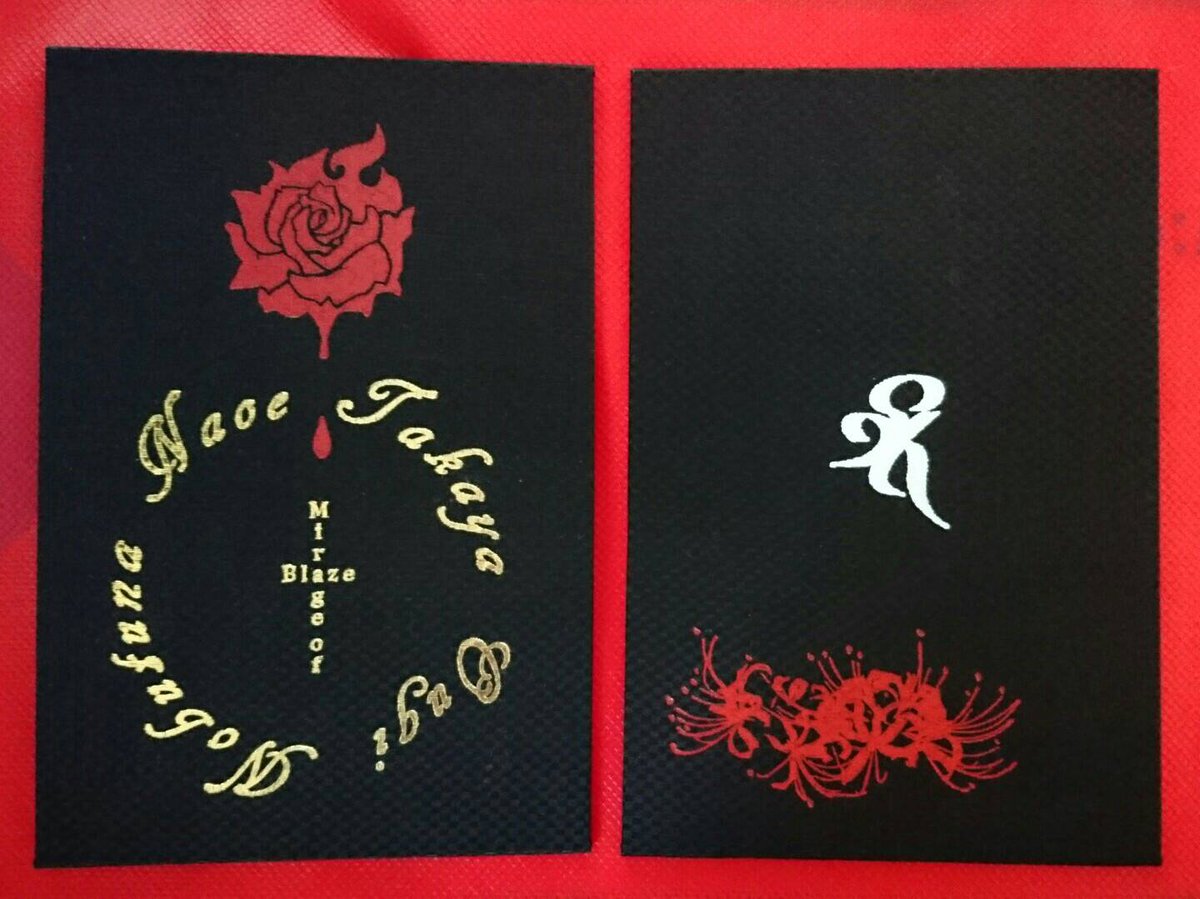 mirae_gallery's tweet photo. 【SCC告知】
念願だったミラージュの御朱印帳を作りました
東2ア16b｢NOX133｣様にて(本人も)委託させて頂きます

御朱印帳 1,500円

ミラツアのお供にいかがでしょうか
#roseofmirage https://t.co/w0GoKCMI2Z