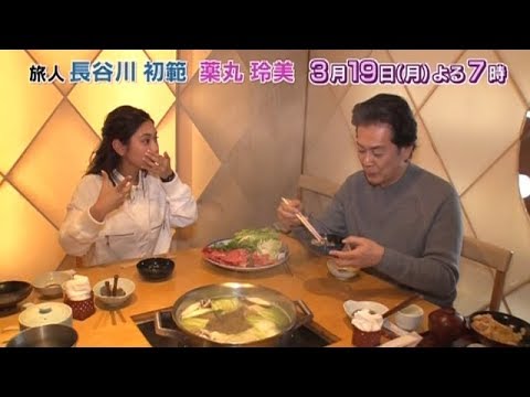 さんま御殿 薬丸 Twitter Search