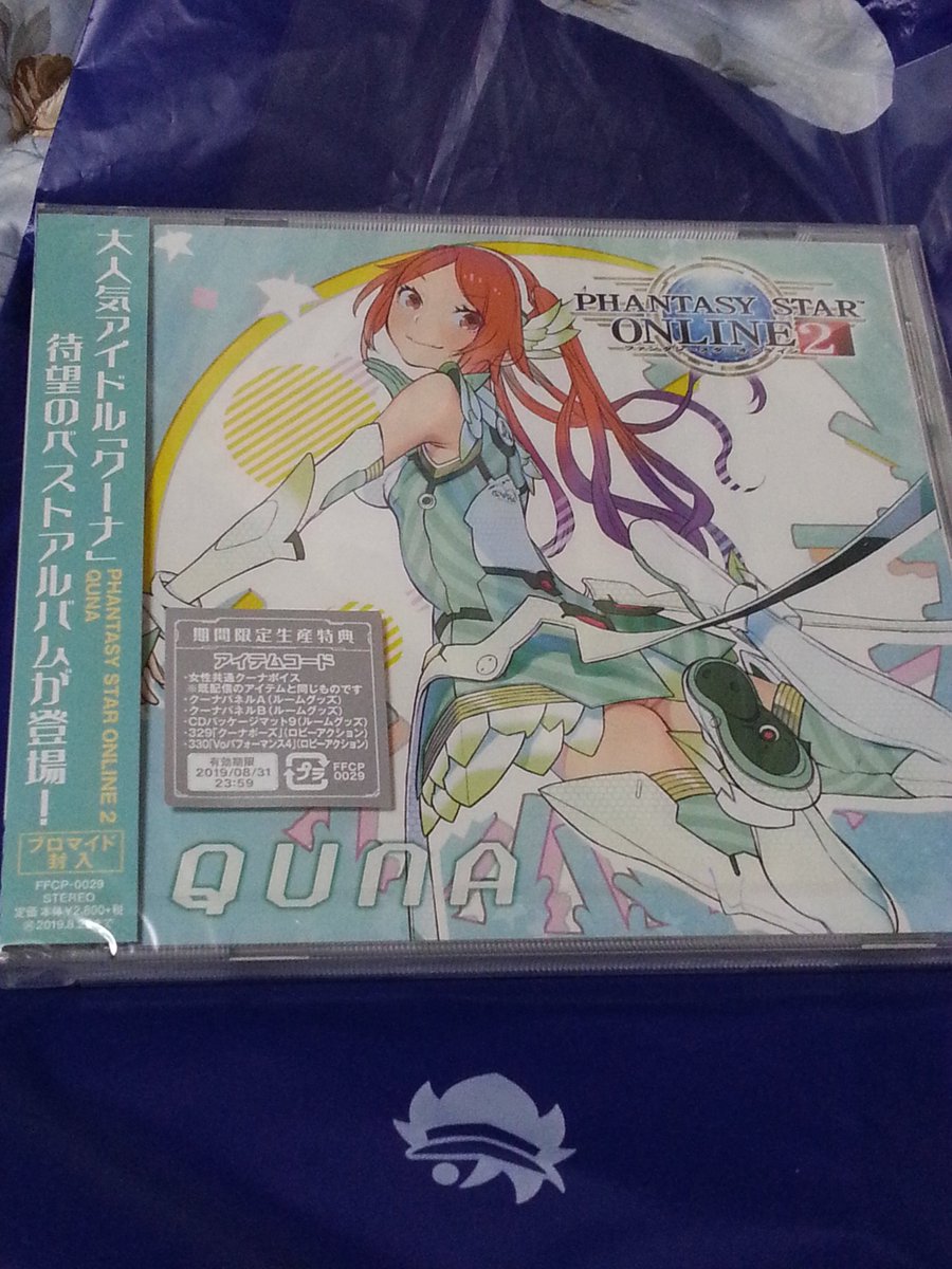 Kotoneco Pso2ｱｶ Kotoneco Pso2 Twitter