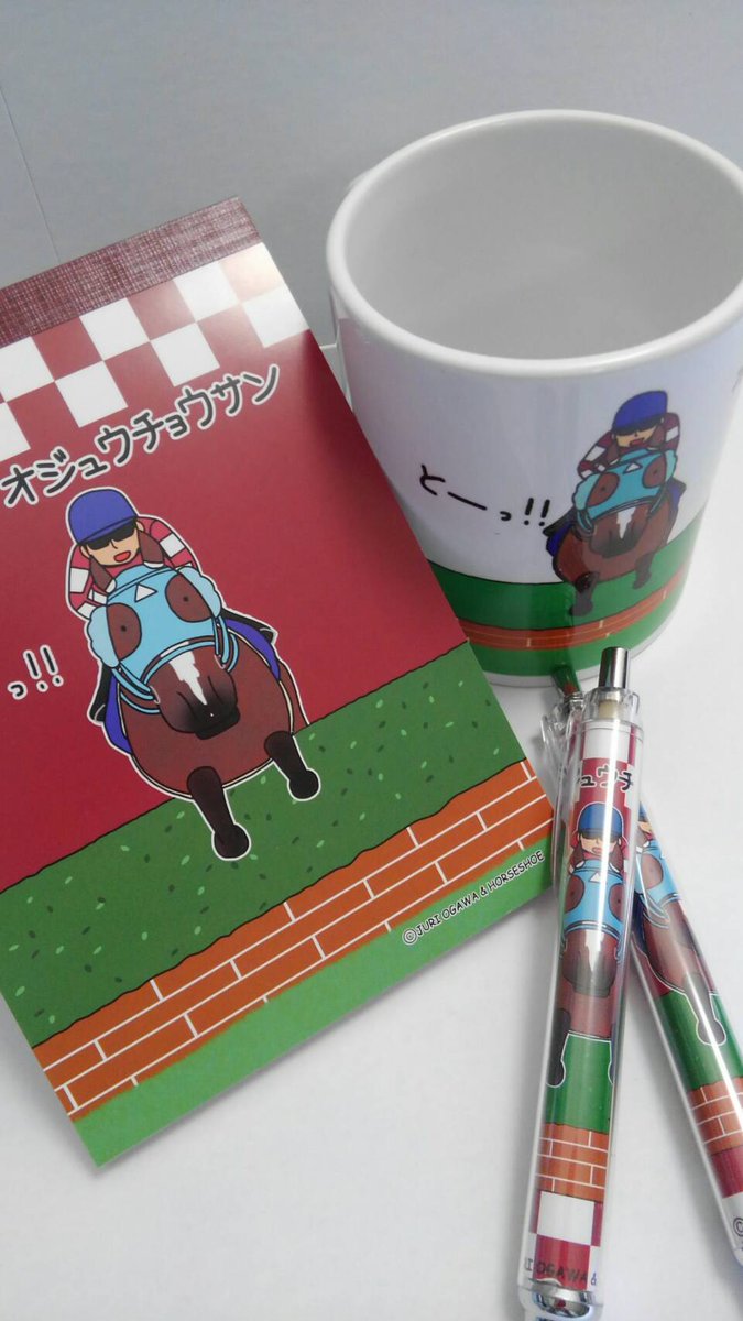 ◆　競馬　JRA　◆　オジュウチョウサン　◆　マグカップキーホルダー缶バッジ他◆ ◇ 競馬 JRA ◇ オジュウチョウサン ◇ マグカップキーホルダー缶