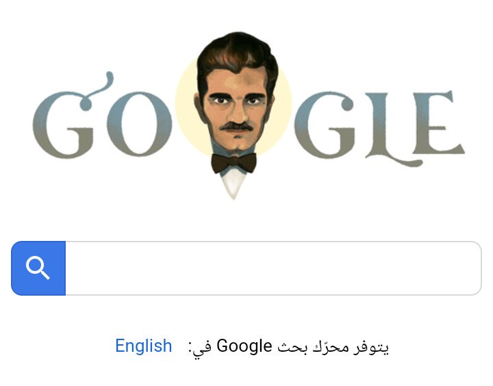 eqtebsat's tweet photo. شركة «جوجل» تحتفل بذكري ميلاد النجم المصري العالمي «عمر الشريف» بوضع صورته بمحرك البحث علي مدار اليوم 💚 https://t.co/3I02ereDR8