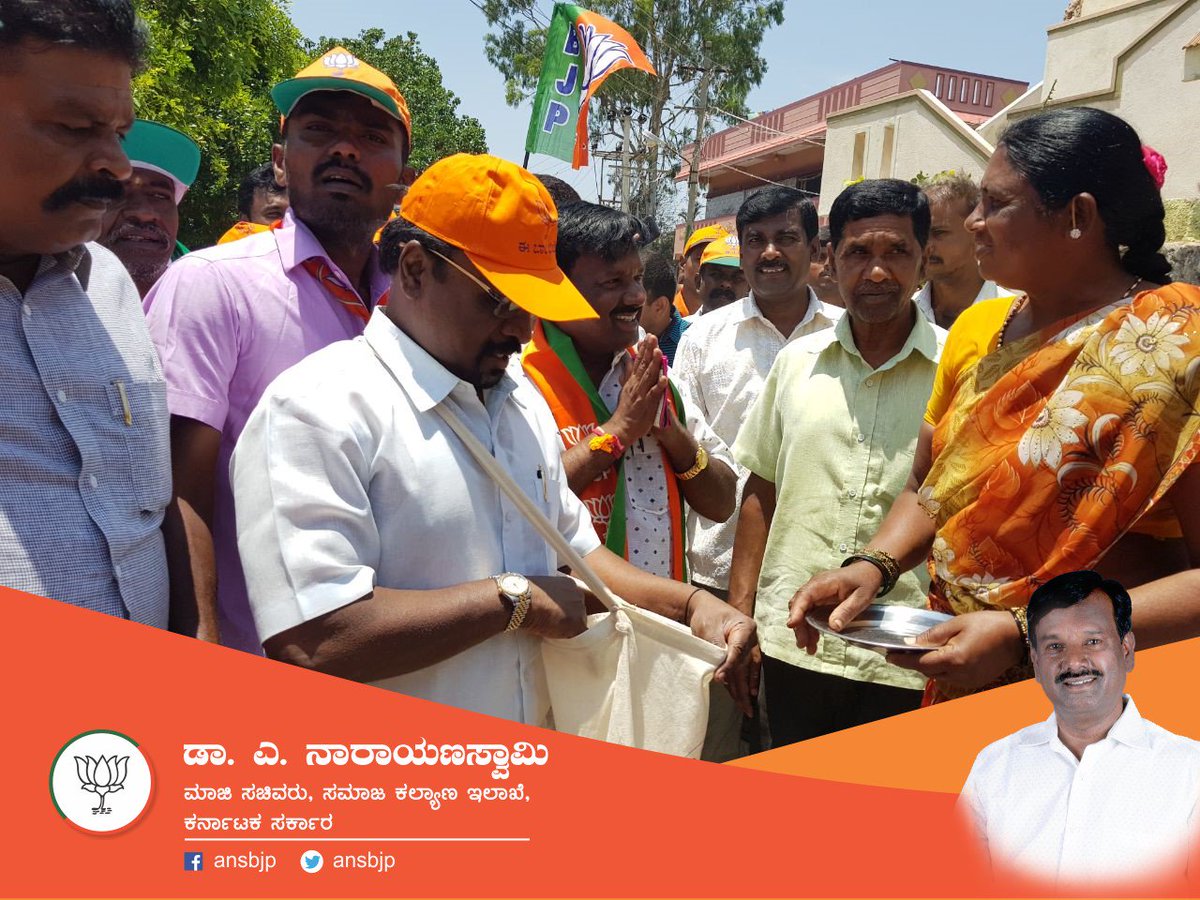 Anekal Narayanaswamy tweet media