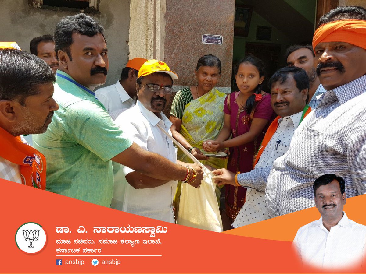 Anekal Narayanaswamy tweet media