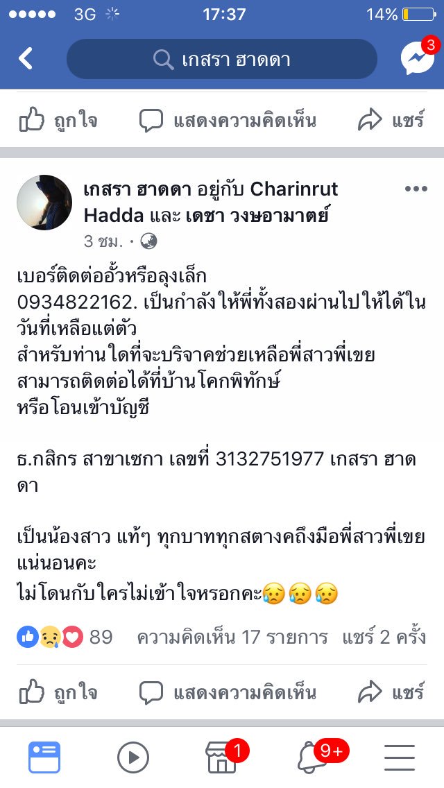mj tweet media