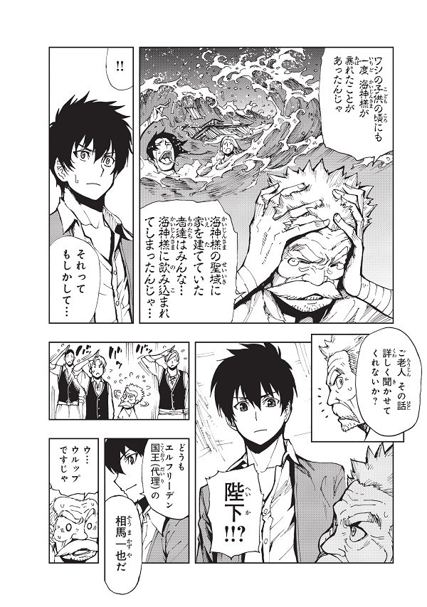 オーバーラップ情報局 コミックガルド 現実主義勇者の王国再建記 第9話 魔王様の街づくり 最強のダンジョンは近代都市 第2話 魔法使いのおしごと 第15話 ワールド ティーチャー 異世界式教育エージェント 第17話を更新しま オーバーラップ情報局 コミックガルド 現実主義勇者の王国再建記 第9話 魔王様の街づくり 最強のダンジョンは近代都市 第2話 魔法使いのおしごと 第15話 ワールド ティーチャー 異世界式教育エージェント 第17話を更新しま