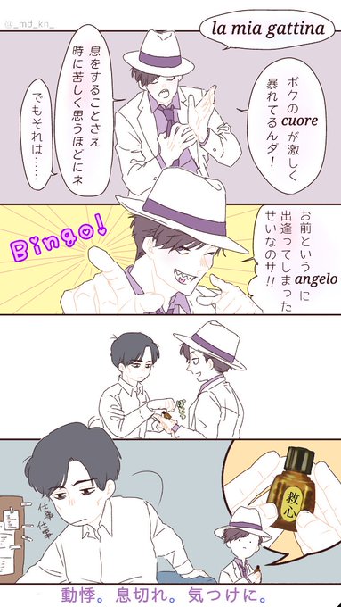 ドンヒラ を含むマンガ一覧 古い順 ツイコミ 仮