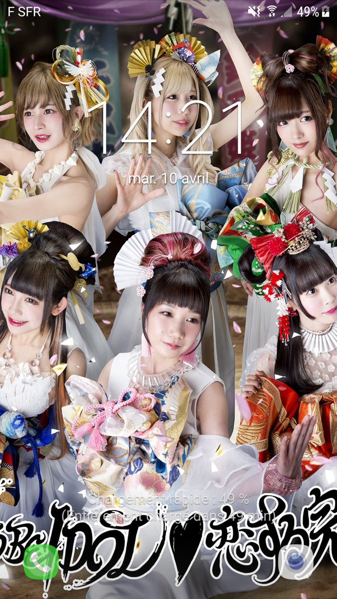 vanillabanana_'s tweet photo. Lockscreen ❤
#バンドじゃないもん #notband #borntobeidol https://t.co/8K35ujJTOL