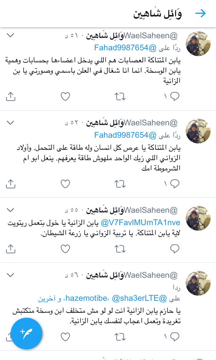 Y-DNA العرب tweet media
