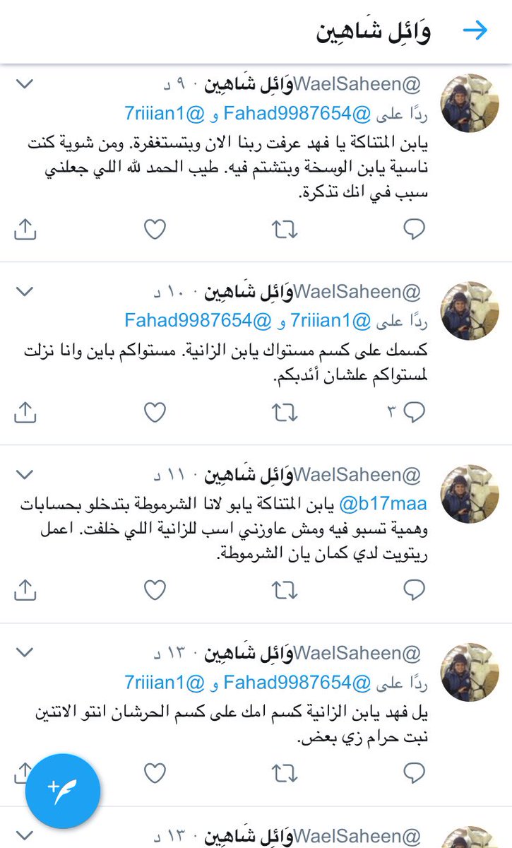 Y-DNA العرب tweet media