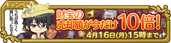 最も人気のある 金銀財宝 イラスト 無料の透明なpng画像 最も人気のある 金銀財宝 イラスト 無料の透明なpng画像