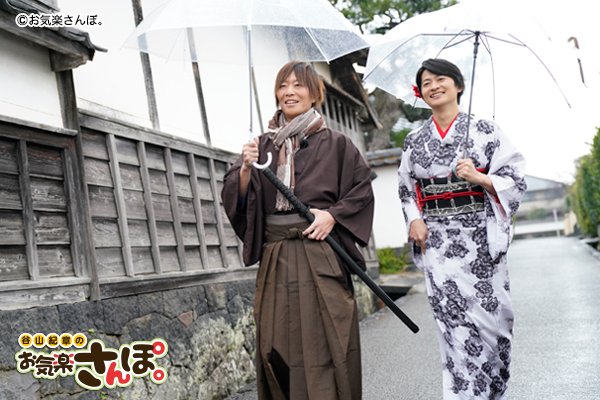 公式 谷山紀章のお気楽さんぽ 第3弾dvd好評発売中 Twitter પર 特典映像 見所をご紹介 未公開の 谷山紀章 の方言 は萩城下町を歩きながら谷山さんが下野さんに山口の方言をレクチャー 方言全開の谷山さんを是非ご堪能ください Dvd発売日 18年4月27