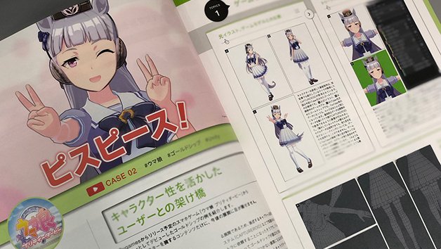 ウマ娘プロジェクト公式アカウント 在 Twitter 上 本日発売のcgworld5月号にて ぱかチューブっ の裏側を解説 Youtubeを舞台にゴルシちゃんが活躍する大好評配信中の ぱかチューブっ を3dcgの技術的な観点から解説していただいています これを見れば