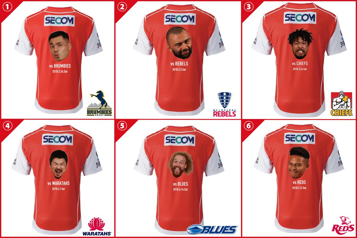 【選手仕様】本物！スーパーラグビー サンウルブズ アウェイジャージ スーパーラグビー日本チーム「サンウルブズ」のユニフォームを提供し