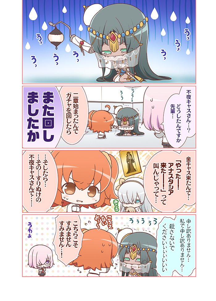 源久也 9月コミティア原稿中 Minamoto さんの漫画 61作目 ツイコミ 仮 源久也 9月コミティア原稿中 Minamoto さんの漫画 61作目 ツイコミ 仮