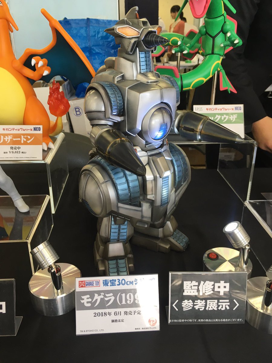 展示品紹介！】 東宝30cmシリーズよりモゲラ1994の塗装見本を初公開