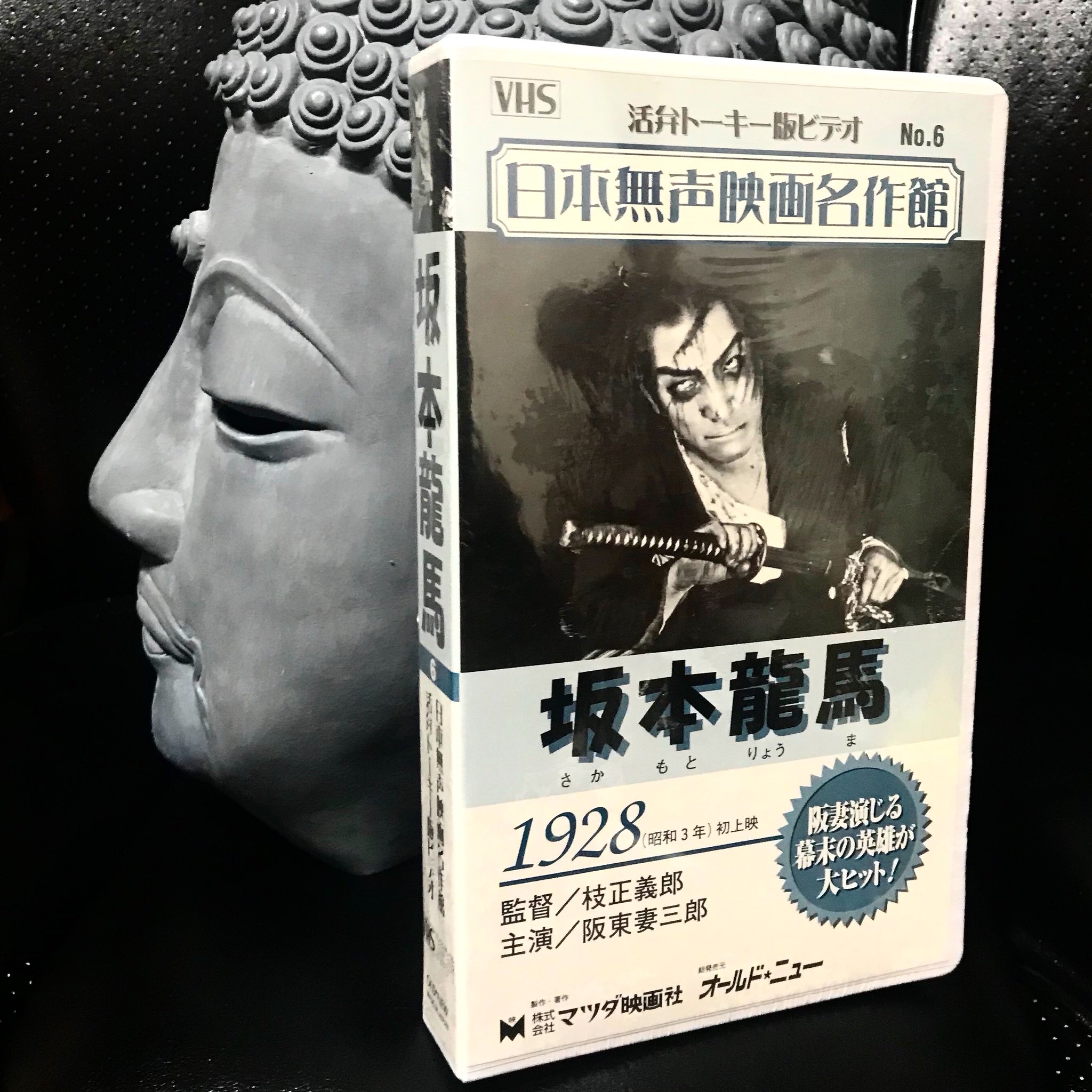 映画『大仏廻国』The Great Buddha Arrival on X: 