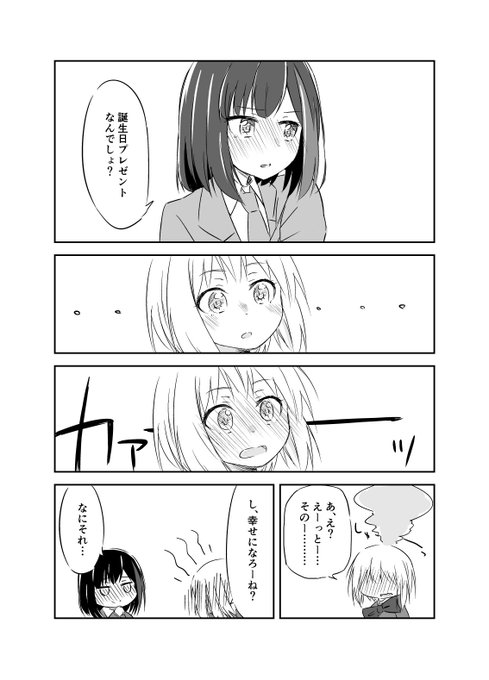 スチュアート島 喜ぶ スーダン 三竹蘭 ネタ Signaali Net
