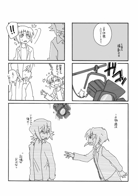 記憶喪失のtwitterイラスト検索結果 古い順 記憶喪失のtwitterイラスト検索結果 古い順