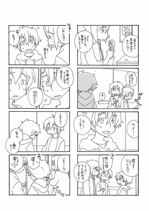 記憶喪失のtwitterイラスト検索結果 古い順 記憶喪失のtwitterイラスト検索結果 古い順