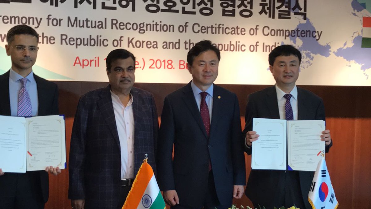 ministry-of-shipping-on-twitter-india-inks-mou-on-mutual-recognition