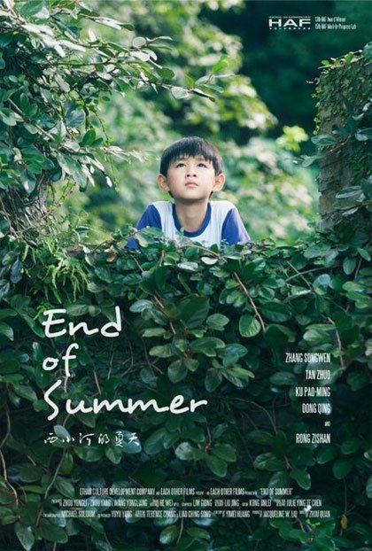 DongFilmFest's tweet photo. #talesfromchina - #Chinese contemporary #cinema in #Milan 

END OF SUMMER  [2017 PRC 104′]
Film by Quan Zhou

￼💻 https://t.co/nwVAO9nybQ

📆 11 April
🕐 17:00
￼📍 @CinemaBeltrade 
▶️ Ticket € 7,00/€ 5,00 https://t.co/uasHgkOsRY