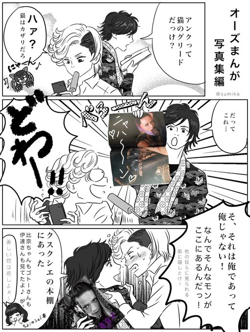 泉比奈 を含むマンガ一覧 古い順 ツイコミ 仮