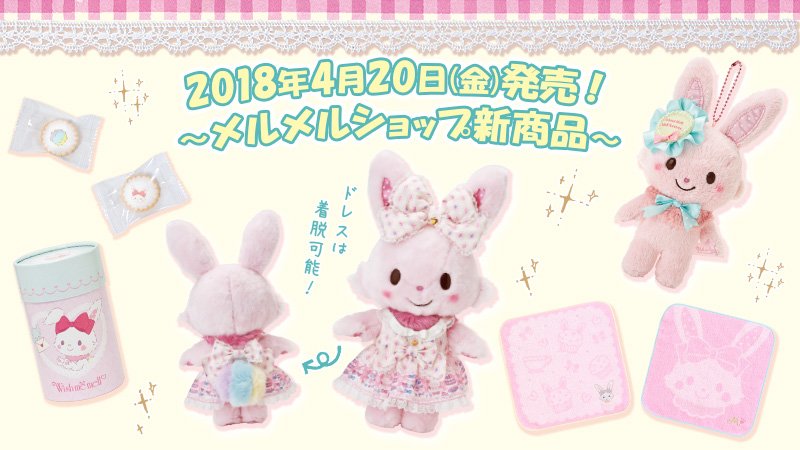 Angelic Prettyコラボ ピンクメルメルドール ファッション 通販