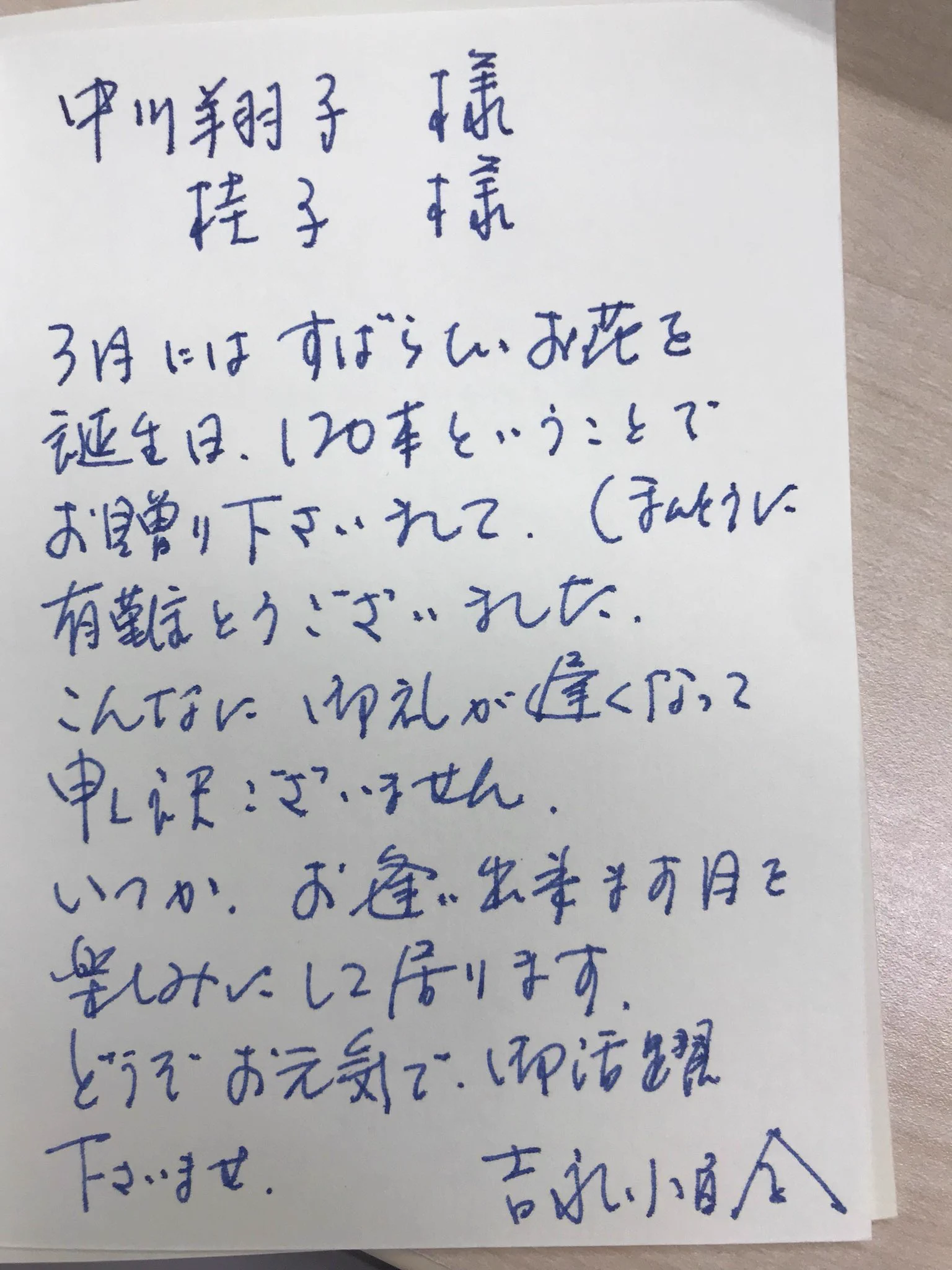 🍉中川翔子🍉🐈‍⬛ on X: 